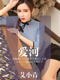 [ugirls Youguo] aiyouwu album 2019.05.03 no.1444 aixiaoqing Aihe(1)